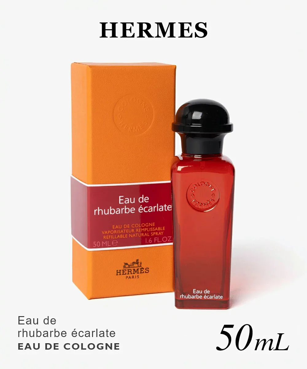 エルメス HERMES EAU DE RHUBARBE ECARLATE オー ドゥ ルバーブ エカルラット オーデコロン 50mL ユニセックス フレグランス