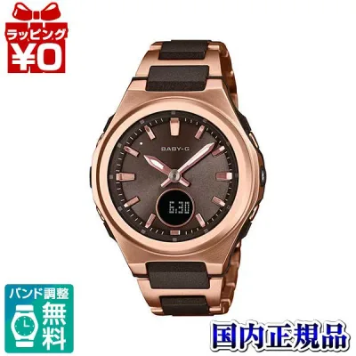 BGA-3000CG-5AJF CASIO カシオ Baby-G ベイビージー ベビージー BG 電ソ新型 コンポバンドIP レディース 腕時計 国内正規品 送料無料
