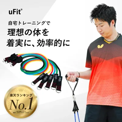 【プロアスリート愛用】uFit Training Tube トレーニングチューブ 高強度 最大68.2kg 5本セット ハンドル ドアアンカー 足首バンド 使い方動画 日本ブランド ゴムチューブ 筋トレ ダイエット エクササイズ フィットネス スポーツ リハビリ 宅トレ 体幹 インナーマッスル