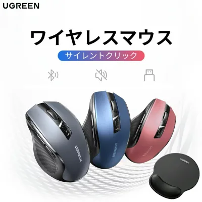 UGREEN Wireless Mouse, Bluetooth & 2.4GHz, Silent Mouse, Wireless 2.4GHz, 6 Buttons, 4000DPI, 5-level DPI Switching, Battery Operated, Compatible with Laptops, MacBooks, Chromebooks, Computers, etc., Compatible with Mac/Windows/PC/Laptop/Macbook, Office/Travel/Business Trips, Wireless Mouse