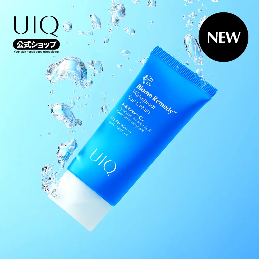 【UIQ公式】【バイオームレメディ ウォータープルーフUVクリーム 50ml 日焼け止め UVケア