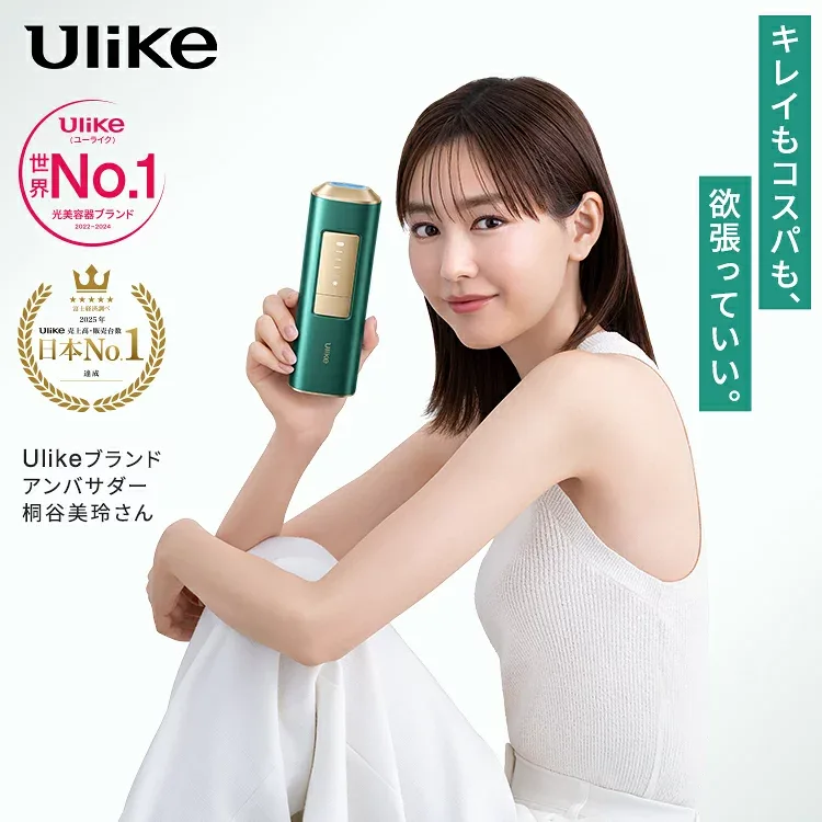 【8/22〜23はポイント5倍】【30%OFFクーポンで49,800円 → 34,860円+条件達成で合計3,000P!8/21〜8/24】<新色発売>Ulike 公式 IPL 光美容器 ユーライク AirPro S 2026年モデル 家庭用 VIOまで全身ムダ毛ケア 女性 レディース メンズ 冷却機能 顔 ワキ ヒゲ 痛みレス