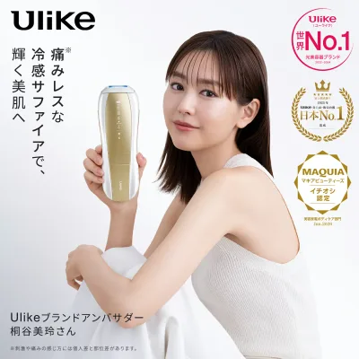 【8/22〜23はポイント5倍】【30%OFFクーポンで69,800円 → 48,860円+条件達成で合計3,000P!8/21〜8/24】<新発売> Ulike 公式 Air 10 Max IPL 光美容器 2026年モデル ユーライク 脱毛器 脱毛 サファイア美容器 冷却機能 USHRモード 顔 ワキ ヒゲ 自宅ケア 女性 男性