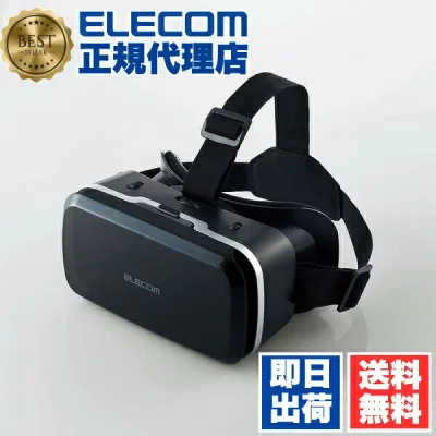 エレコム VRゴーグル VRG-M02BK スマホ対応 ブラック ELECOM VRG M02BK バーチャルリアリティ ピント調節 目幅調整 スマートフォン用 VRグラス