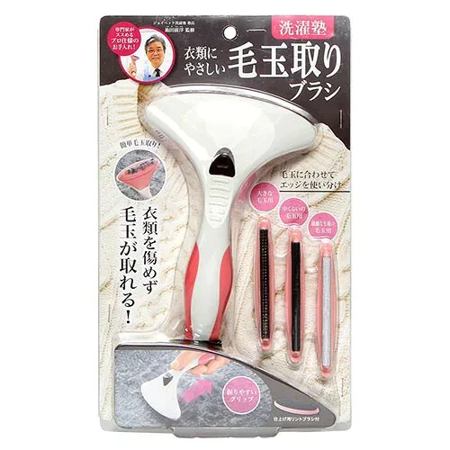 【3個セット】 コジット 衣類にやさしい 毛玉取りブラシ ピンク 8×6.3cm 洗濯塾推奨 Cogit お手入れ 母の日 旅行 洗濯用品 新生活 掃除道具 ブラシ 介護 ギフト 便利 生活雑貨 生活用品 清掃 ソフト 敬老の日 掃除 洗剤 収納袋 高品質