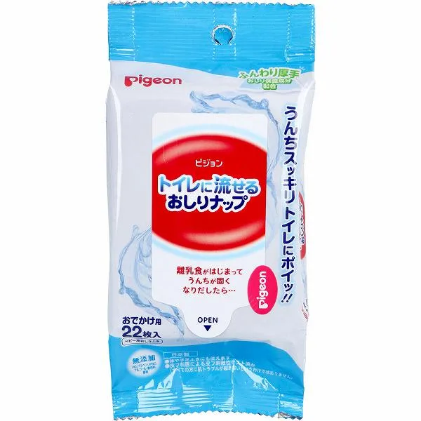 ピジョン トイレに流せるおしりナップ ふんわり厚手 おでかけ用 22枚入 お尻ふき 抽選 衛生用品 おでかけ 体拭き おしり拭き 流せる 備蓄 赤ちゃん用品 ベビー おてふき お出かけ用 着色料 ウエットティッシュ おしりふき 無添加 防災 おしりナップ