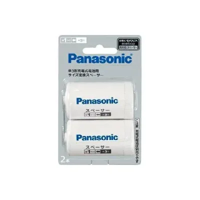 パナソニック 単4 電池用 スペーサー BQ-BS1 eneloop エボルタ 対応 Panasonic BQBS1 単3 変換 電池パック 充電池 アダプター 交換用パーツ
