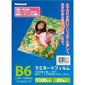 【3個セット】 ナカバヤシ LPR-B6E2-SP ラミネートフィルムE2タイプ 100μM 20枚入/B6