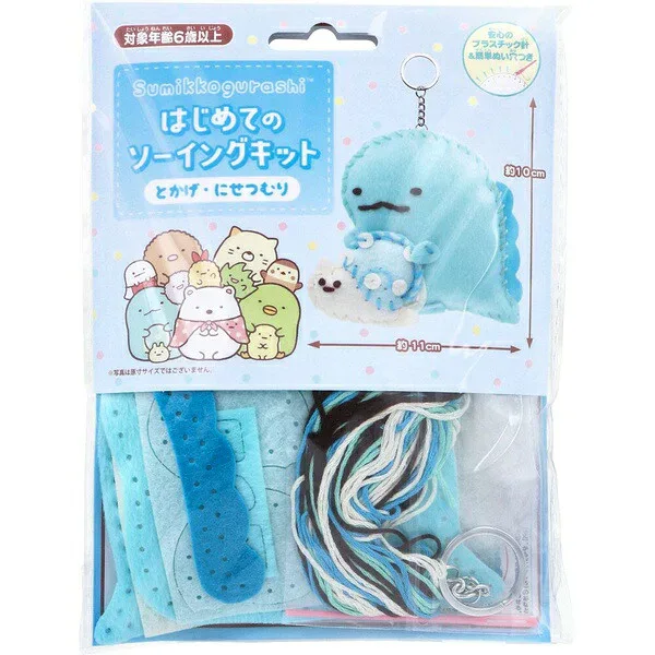 【2個セット】 尾上製作所 とかげ ソーイングキット H180 ハンドメイド 手芸 マスコット クラフト 子供向け OM-024296 ONOEMAN 裁縫 キャラクター 初心者 手作り 知育 おもちゃ