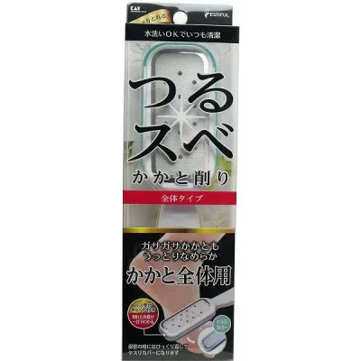 【2個セット】 貝印 エスティフル フット角質やすり HB0318 ステンレス製 かかと乾燥対策 KAI Kai ボディケア