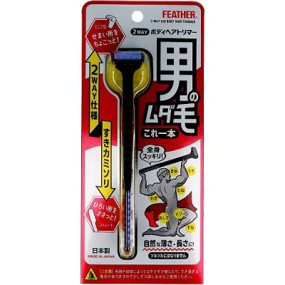 【3個セット】 フェザー 2WAY ボディヘアトリマー ムダ毛用すきカミソリ 1本入 ムダ毛 メンズ用 安全剃刀 ストレート すね毛 スキンケア 男性 かみそり エチケット 自然な仕上がり 身だしなみ ボディ 男性用 デリケートゾーン 整える 日本製 マルチ