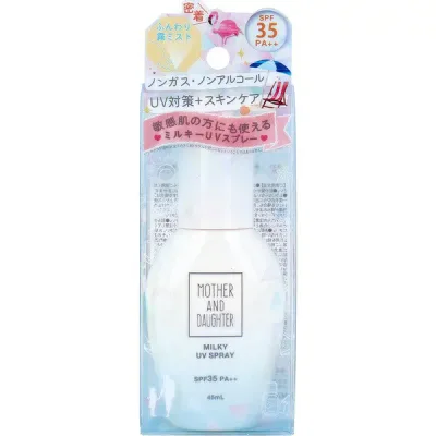 【3個セット】 マザー アンド ドーター SPF35 ミルキースプレー 日焼け止め 敏感肌用 美白 保湿 ローズマリー配合 フェイス ボディ用 紫外線対策 UVケア