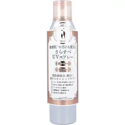 【2個セット】 マザー アンド ドーター クリア スプレー SPF50 150ml 日焼け止め 子ども 敏感肌 紫外線対策