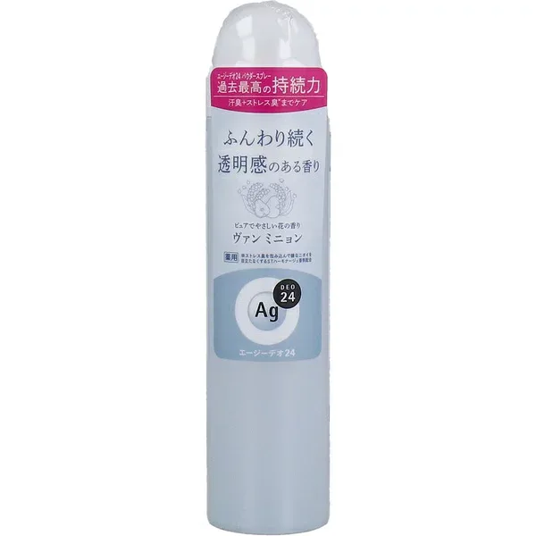【2個セット】 エージーデオ24 パウダースプレー ミニョン 40g 薬用制汗 デオドラント Ag DEO ボディケア 匂い対策 医薬部外品
