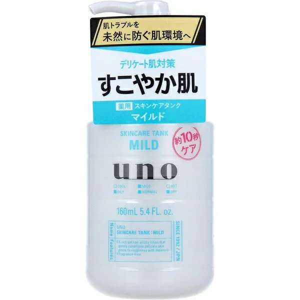 【5個セット】 UNO ウーノ スキンローション 160ml 薬用 メンズ 敏感肌 保湿 フェイスローション アルコールフリー 男性用 化粧水