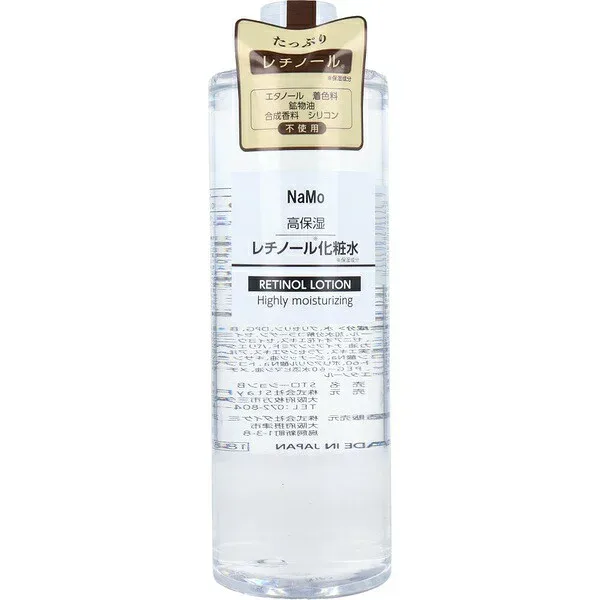 【3個セット】 NaMo レチノール ローション 500ml 保湿 無香料 無着色 化粧水 スキンケア コスメ