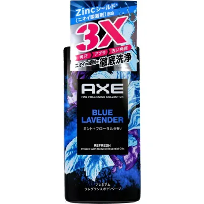 【3個セット】 AXE ボディソープ ブルー ラベンダー 440ml ポンプ式 メンズ フレグランス ユニリーバ