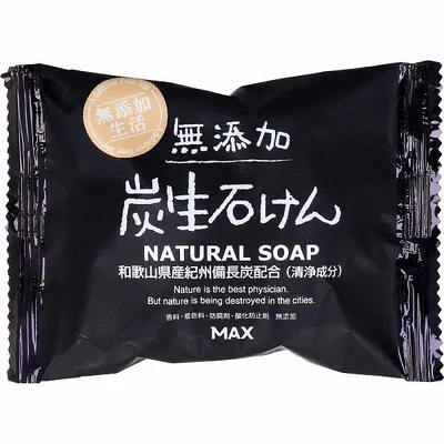 【4個セット】 無添加 炭生石けん 80g 全身用 無添加炭生石鹸 無添加石鹸 炭配合 固形石鹸 デリケート ソープ 清拭剤 ハンドケア スキンケア ボディー ボディー石鹸 ボディ石鹸 洗顔石鹸 効果 ボディ せっけん 固形せっけん 薬用炭配合 マックス