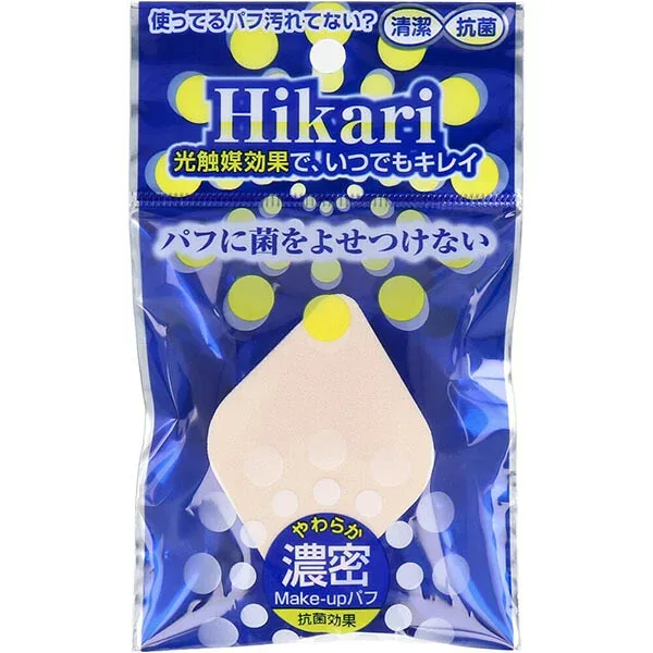 【2個セット】 石原 光触媒パフ ひし形 HS-4201 抗菌 ウレタン パウダリーファンデーション用 メイク ベージュ オーラルケア スキンケア