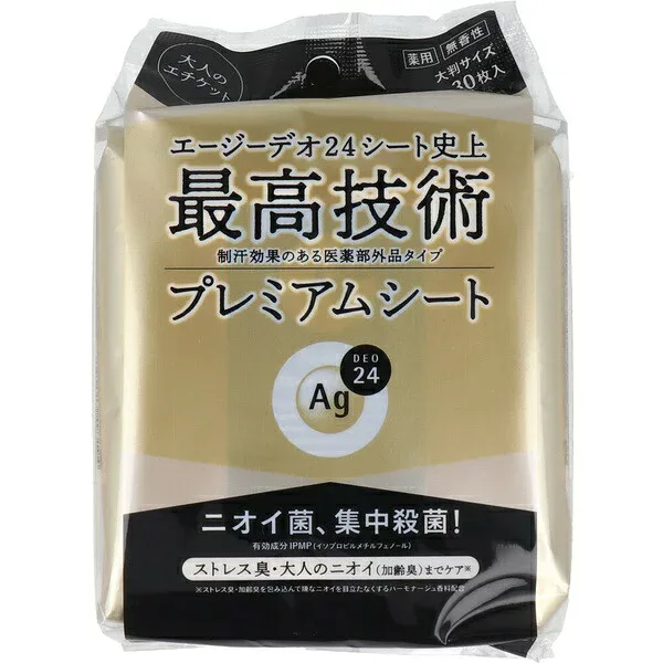 エージーデオ24 プレミアムデオドラント シャワーシート(無香性)30