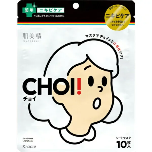 【5個セット】 肌美精 CHOIマスク 薬用ニキビケア クラシエホームプロダクツ販売 シートマスク