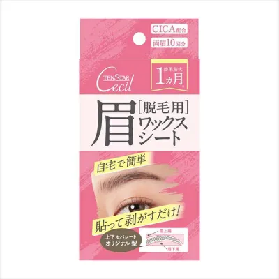 テンスター セシル アイブロウ ワックス シート 両眉用 脱毛シート ケース付 Tenstar Cecil 眉毛ケア 自宅用 脱毛ワックス