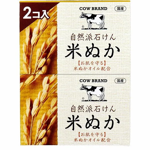 カウブランド 自然派石けん 米ぬか 2コ入・100g×2