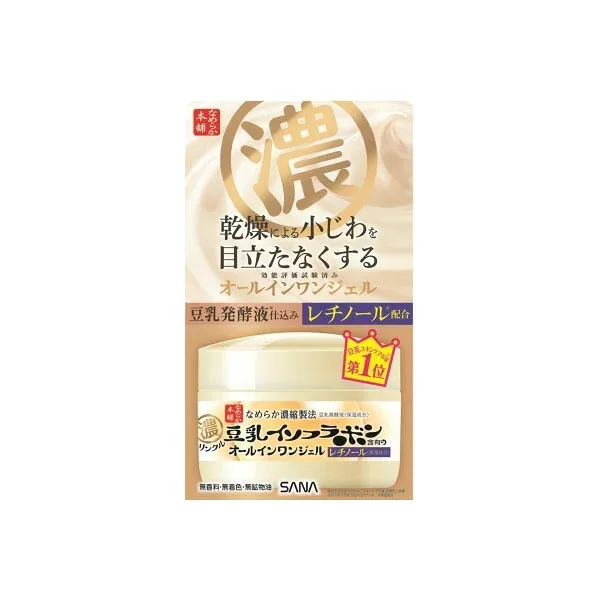 【5個セット】 常盤薬品 豆乳イソフラボン リンクルジェルクリーム 保湿 レチノール配合 エイジングケア 美容液 スキンケア オールインワン