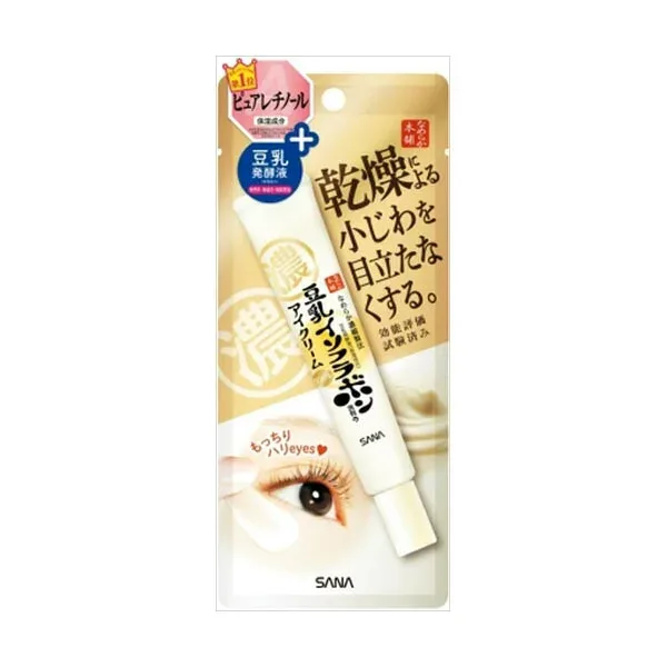 【2個セット】 サナ なめらか本舗 リンクルアイクリーム N 常盤薬品 化粧品