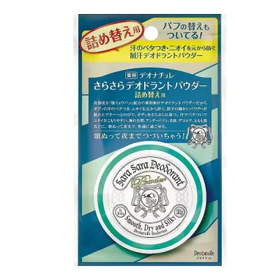 デオナチュレ シー パウダー デオドラント 詰替え 制汗 薬用 ニオイ対策 ボディケア 防臭