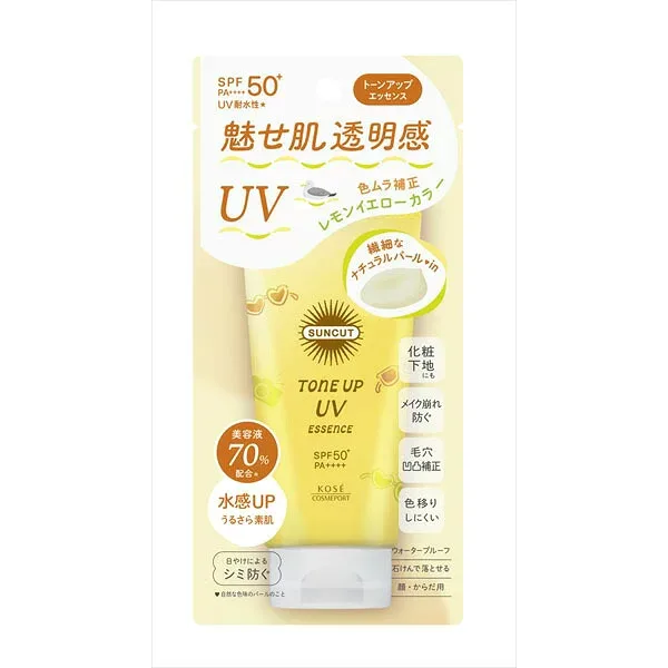 KOSE SUNCUT トーンアップ エッセンス SPF50 PA++++ 日焼け止め 80g 化粧下地 紫外線対策 美容液 ウォータープルーフ