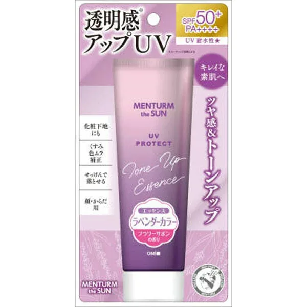 【6個セット】 メンターム ザ サン トーン アップ エッセンス ラベンダー SPF50 日焼け止め下地 美容液 Mentholatum Sunscreen Tone up Essence UV対策