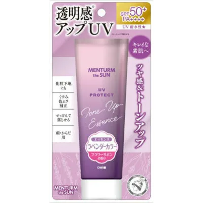 【6個セット】 メンターム ザ サン トーン アップ エッセンス ラベンダー SPF50 日焼け止め下地 美容液 Mentholatum Sunscreen Tone up Essence UV対策