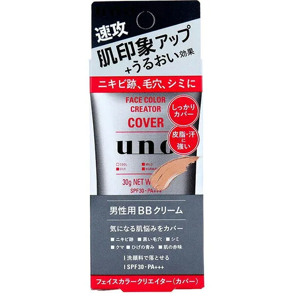 【3個セット】 UNO ウーノ フェイスカラークリエイター カバー SPF30 ニキビ跡 毛穴 色ムラ 肌悩み 男性用 メンズ メイク下地 ファンデーション ベース化粧品