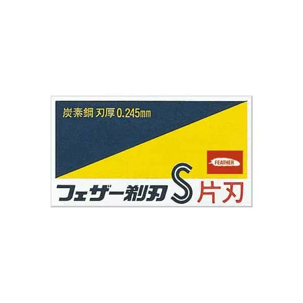 【4個セット】 フェザー FAS-10 片刃 カミソリ 替刃 メンズ シェービング 理容 美容 シェーバー 替え刃 FEATHER