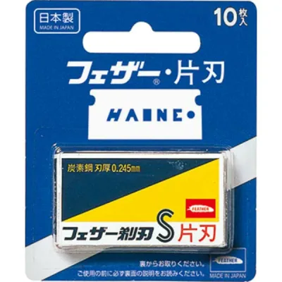 【5個セット】 フェザー 替刃 FAS-10B 片刃 青函 FEATHER 剃刀 炭素鋼 安全 髭剃り ひげそり カミソリ替刃