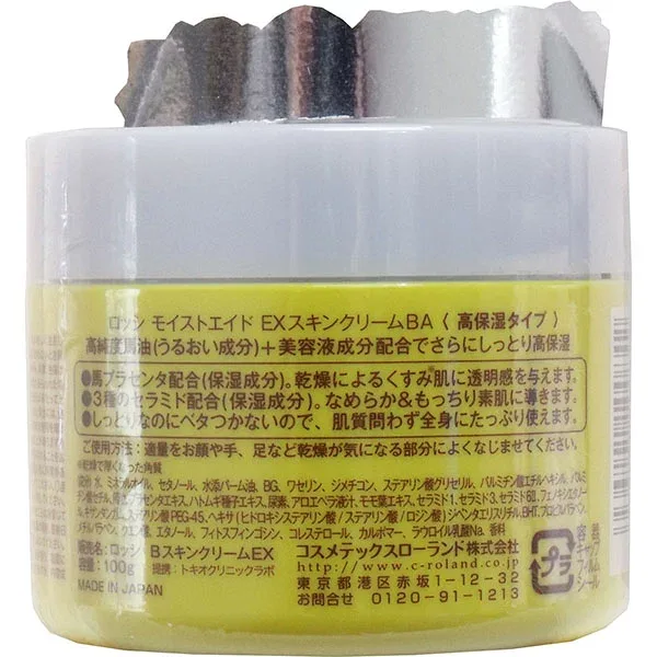 ロッシモイストエイド EXスキンクリームBA コスメテックスローランド ハンドクリーム