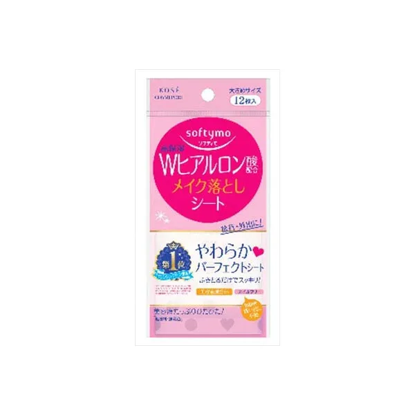 【4個セット】 コーセー ソフティモ ポート クレンジングシート ヒアルロン配合 携帯用 KOSE COSMEPORT softymo メイク落とし うるおい保湿