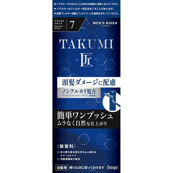 【2個セット】 ホーユー メンズビゲン クリーム状白髪染め ブラック 40g+40g メンズ用 頭皮配慮 TAKUMI BIGEN hoyu 白髪用 男性用 カラーリング