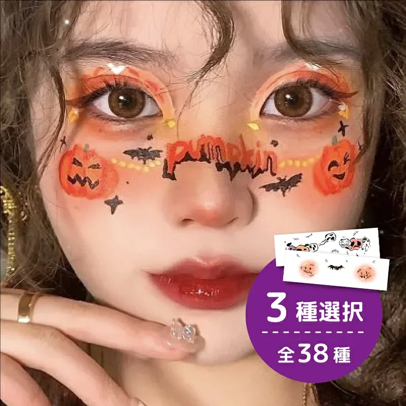 【レビューイベント開催中】【3枚セット】かわいいイラストのハロウィンタトゥーシール 3枚セットメイクシール ステッカー かぼちゃ お化け 子供にも使えます 蜘蛛 パンプキン こうもり くも フェイス タトゥーシール シール ハロウィン usj ユニバーサル コスプレ 顔