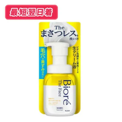 【送料無料・最短翌日着】ビオレ ザフェイス 泡洗顔料 スムースクリア 本体 200ml