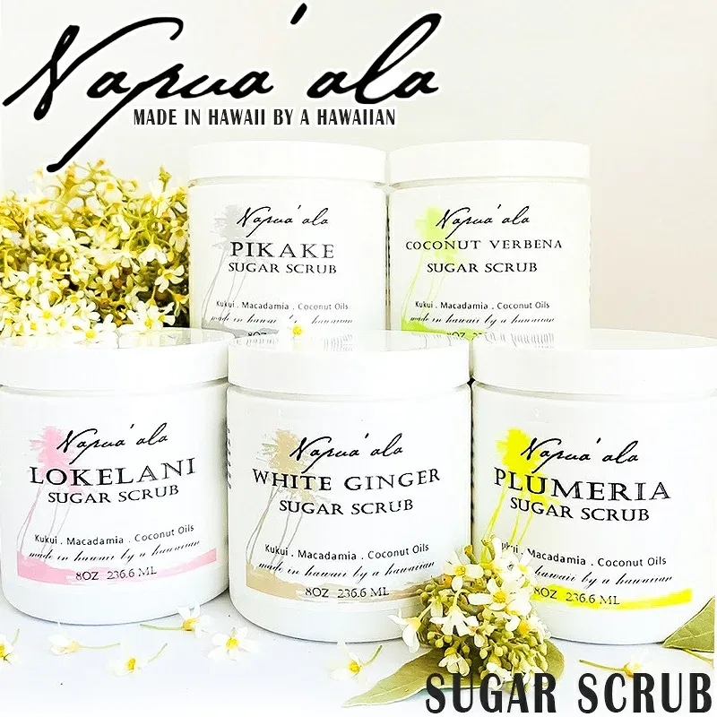 Napua'ala ナプアアラNapuaala SUGAR SCRUBシュガースクラブ 8oz(236ml) 全6種類Hawaii ハワイ 雑貨ハワイアン ハワイアン雑貨香り ハワイ花ひじ、ひざ、かかと、マッサージ