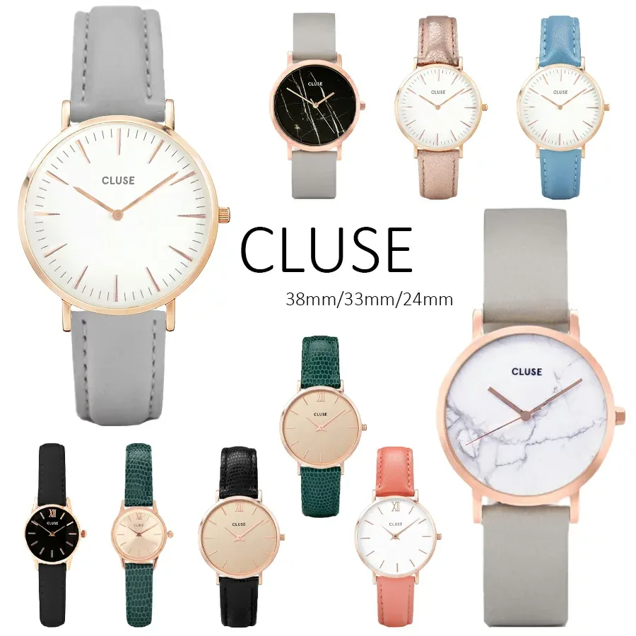 【正規品】【アウトレット】 クルース 時計 CLUSE 腕時計 レディース La Boheme(ラ・ボエーム) ローズゴールド 38mm径、Minuit33mm径、VEDETTE24mm径