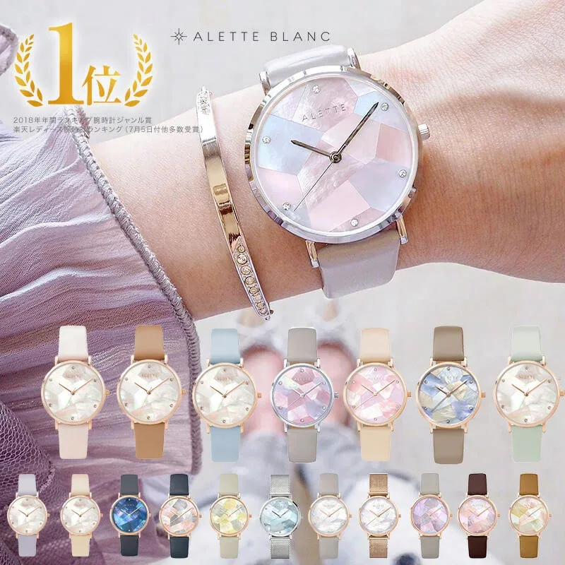 腕時計 レディース アレットブラン ALETTE BLANC レディース腕時計 リリーコレクション (Lily collection) 女性 革ベルト スワロフスキー マザーオブパール 可愛い 20代 30代 40代 プレゼント 天然石 誕生日 おしゃれ キラキラ 時計 ブランド