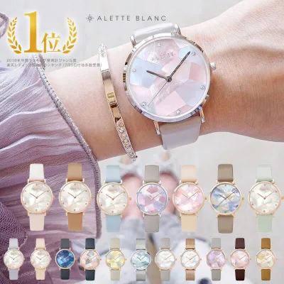 腕時計 レディース アレットブラン ALETTE BLANC レディース腕時計 リリーコレクション (Lily collection) 女性 革ベルト スワロフスキー マザーオブパール 可愛い 20代 30代 40代 プレゼント 天然石 誕生日 おしゃれ キラキラ 時計 ブランド