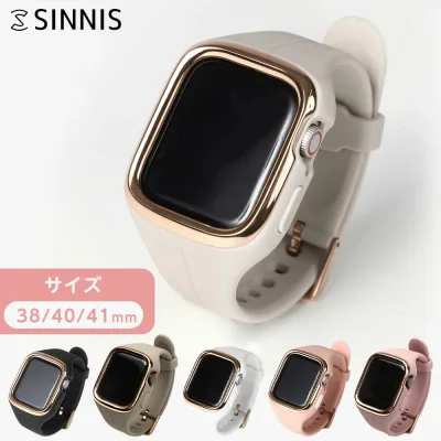 アップルウォッチ バンド レディース 一体型 applewatch apple watch カバー 一体 ケース カバー付き 38mm 40mm 41mm 44mm 45mm 9 8 7 6 5 4 SE SE2 SE3 apple watch アップルウォッチケース ベルト 可愛い アップルウォッチ バンドケース