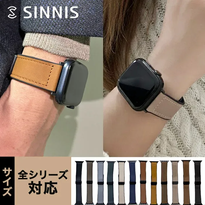 【シリコン派にもレザー派にも刺さる1本】アップルウォッチ バンド メンズ 革 レザー レディース apple watch バンド レザー マグネット アップルウォッチ シリコン 軽い ラバーベルト applewatch ベルト 44 45 49 40 41 42 46 ビジネス 男性用 11 10 9 8 7 6 5 4
