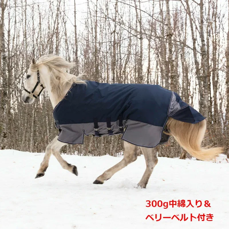 Equi-Theme タイレックス600Dベリーベルトターンアウトラグ-300g