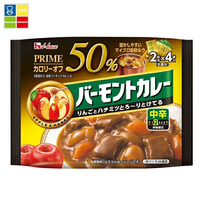 ハウス プライムバーモントカレー 中辛103g×1ケース(全36本) 送料無料