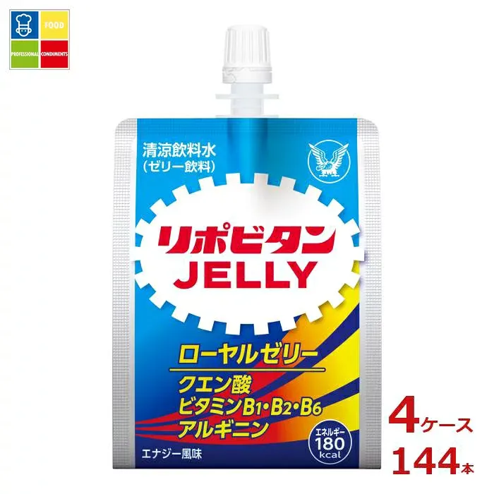 熱中症対策 大正製薬 リポビタン ゼリー180gパウチ×4ケース(全144本)送料無料